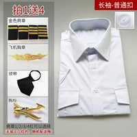 Рубашка, аксессуар