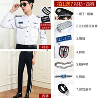 Длинные рукава + брюки + epaulettes + Big Cap - аксессуары 7