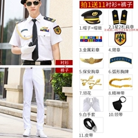 С короткими рукавами + белые брюки + 11-картанный Cap-1 Star 2 Bars