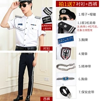 Штаны, берет, аксессуар, короткий рукав