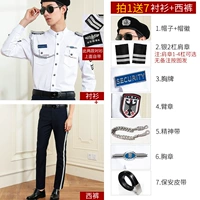 Лонгслив, штаны, берет, аксессуар