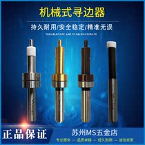 No magnetic sub-stick CNC machined without magnetic edge-finder unguided magnetic ceramic finisher sub-stick spring D10