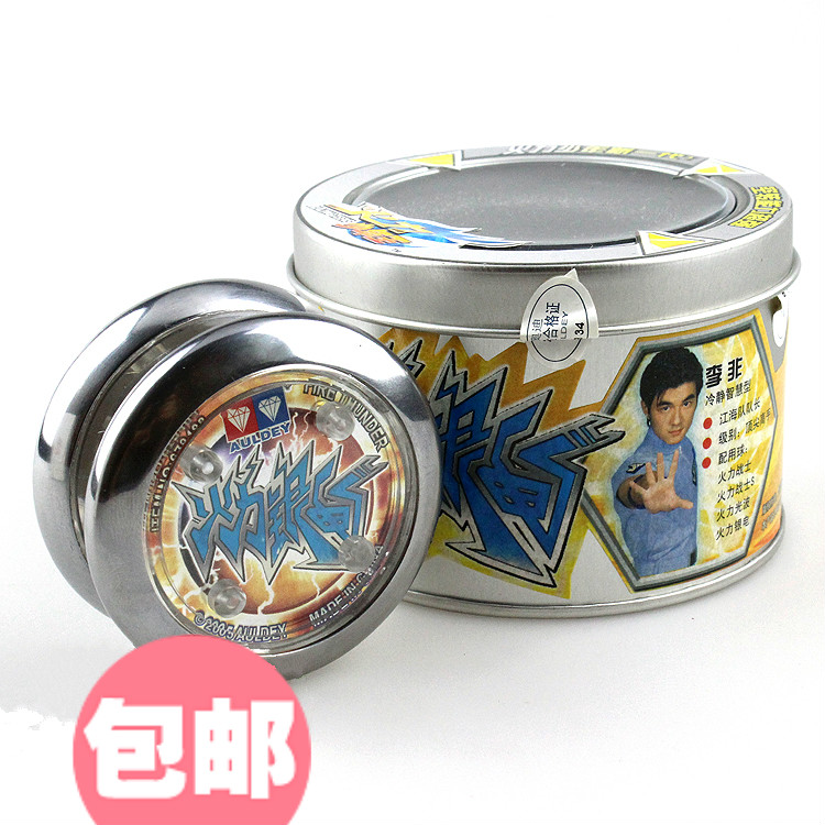 Audi khoan đôi Yo-Yo Yo-Yo Lửa vị thành niên Vua YOYO Ball Firepower Silver 673403 đồ chơi yoyo chính hãng