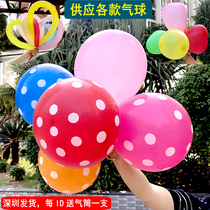 Balloon thickened explosion-proof balloon birthday arch decoration scene arrangement children cartoon macaron color about festive