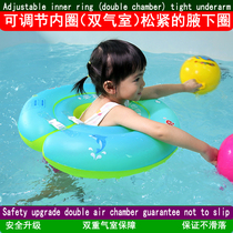 Self-travel baby new round armpit single airbag double inner ring adjustable buckle safety baby boy swimming ring
