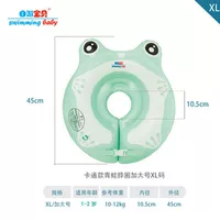 Большой насос, лягушка, 1-2 лет