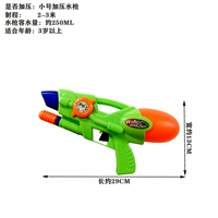 Зеленый водный пистолет, 29см