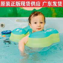 Self-swimming baby baby swimming ring Childrens armpit U-shaped waist ring 0-6-year-old baby childrens armpit swimming ring