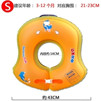 Воздушный насос для младенца, увеличенная толщина