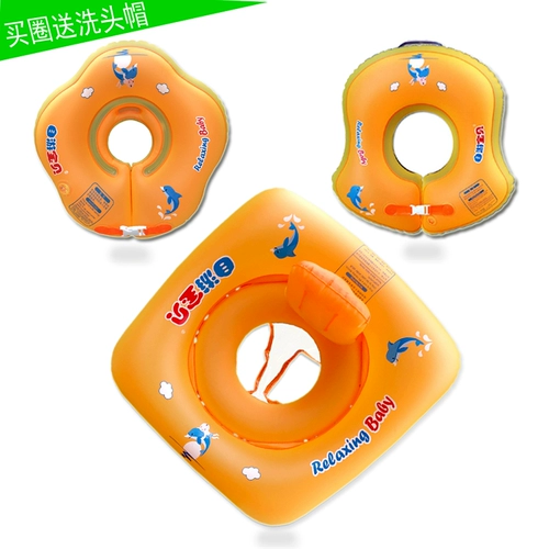 Плавательный круг для новорожденных, 0-1-3 лет