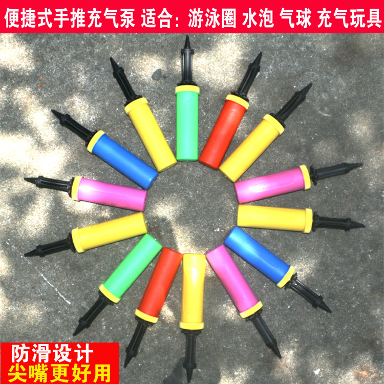 Pump Hand push pump Pump pump Balloon inflatable swimming ring Inflatable toy Manual pump Portable