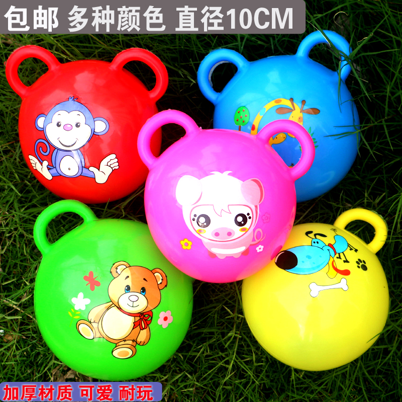 Inflatable ball toy with rattling double ear handle Bell ball Baby baby hand grab two ear balls