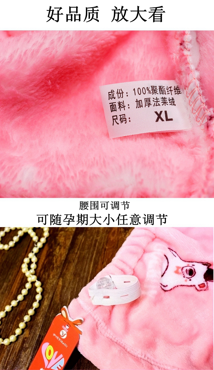 Mùa thu đông có thể điều chỉnh cho bà bầu ngủ quần lông cừu san hô / nhung nước cho bà bầu nhà quần dày cộng với nhung nâng bụng quần thun bầu