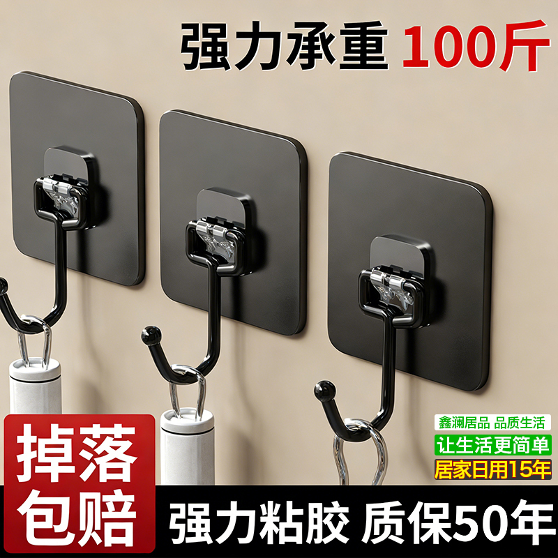 Hook with Strong Adhesive, No Drilling Required, Heavy-Duty, Traceless, for Home Use, Suitable for Kitchen Tiles and Bathroom