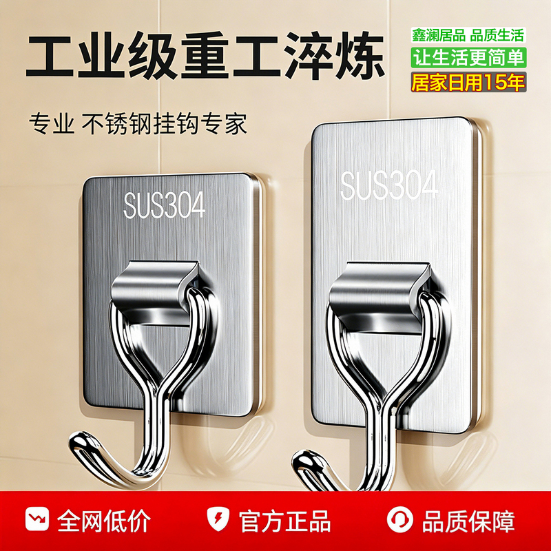 Cement Wall Hook, Strong Load-Bearing Fixing Tool, Special for Rough Outdoor Walls, No-Drill Adhesive Hook for Rain Exposure Cement Wall Hook, Strong Load-Bearing Fixing Tool, Special for Rough Outdoor Walls, No-Drill Adhesive Hook for Rain Exposure