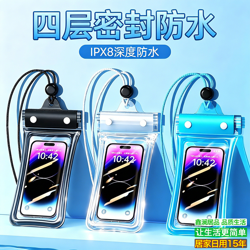 Waterproof Phone Case with Touch Screen Capability for Swimming Pool, Underwater Drifting, Delivery Riders, Water Park, and Photography Waterproof Phone Case with Touch Screen Capability for Swimming Pool, Underwater Drifting, Delivery Riders, Water Park, and Photography