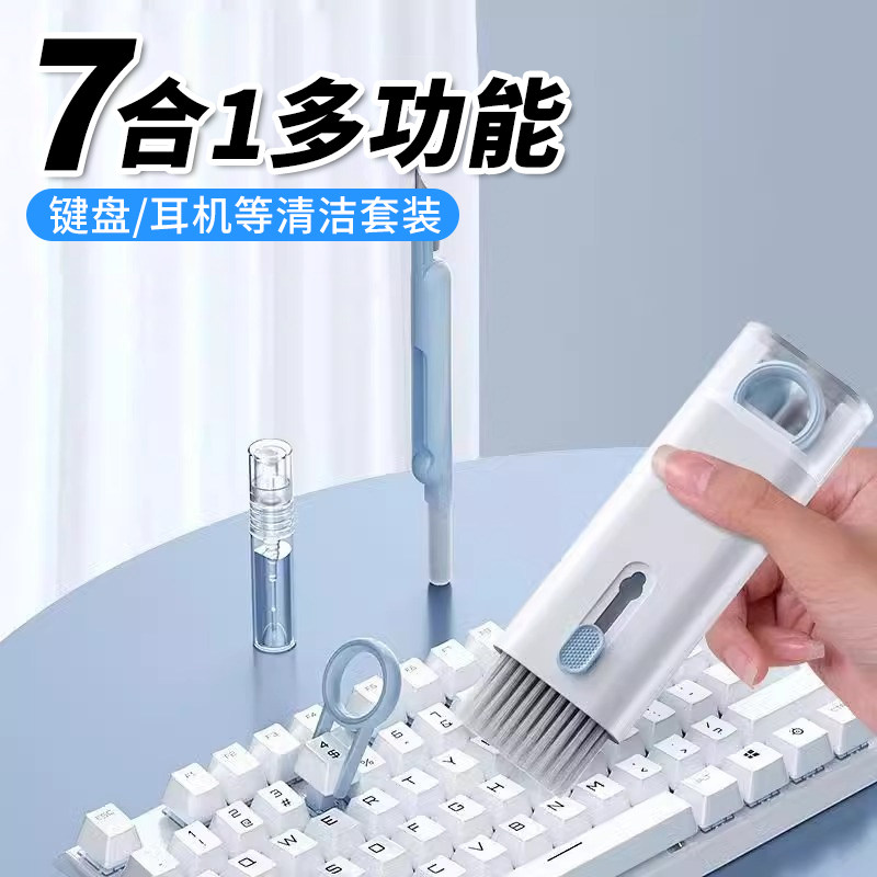 The ultimate solution to dusty mechanical keyboards: a specialized ...