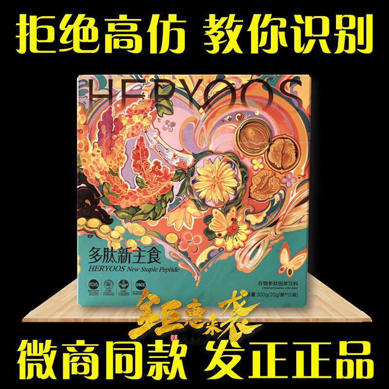 And excellent products Polypeptides New staples Slim Cling to Fruits Fruits & Vegetables Tablets Sugar Satiety Cereal Substitute Meal Powder anti-counterfeit well documented