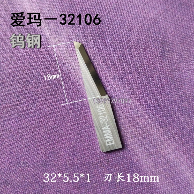 EMMA rung máy cắt giày máy da lưỡi thép vonfram 32106 cắt 32206 dao hình đặc biệt 32213