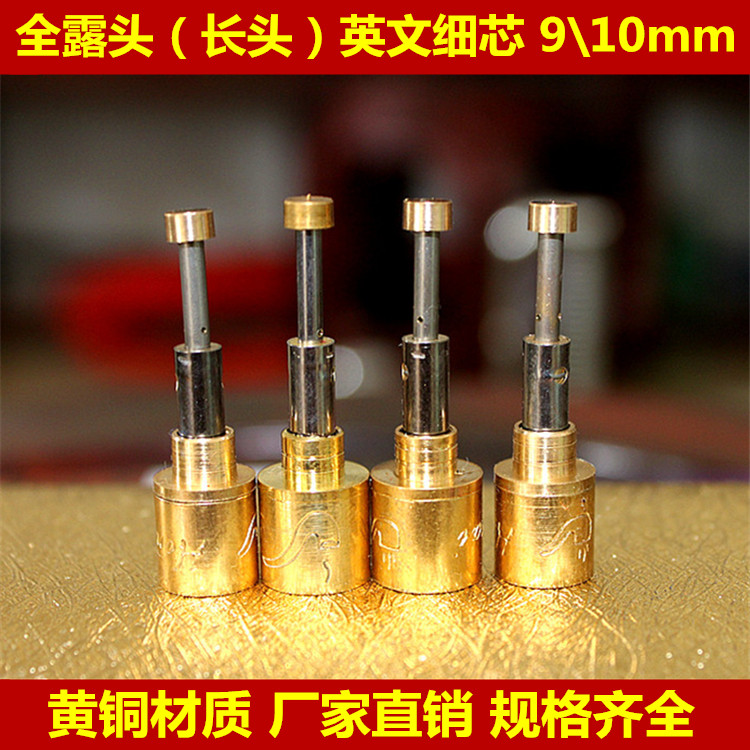 Hailiu cigarette holder filter copper head cigarette holder accessories long thin core 9-10mm English pure copper filter core copper nozzle