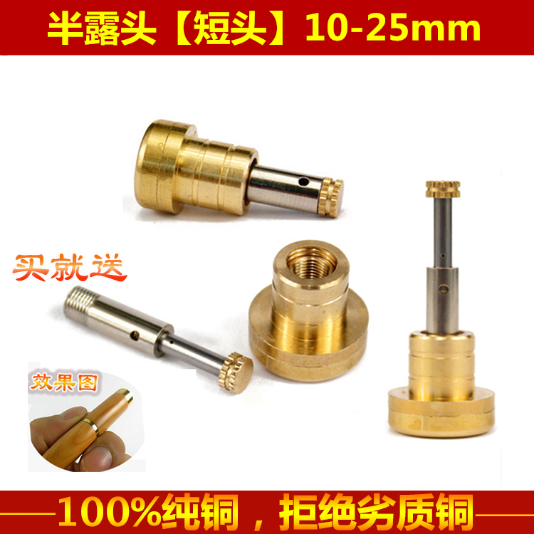 brass cigarette holder filter copper head 10-25mm cigarette holder head filter filter core half truffle head cigarette holder fittings copper head