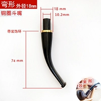 Изогнутая насадка, 18mm