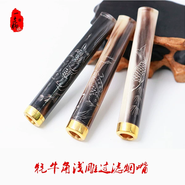 Товары от 三友烟具