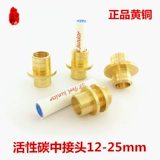 Huanghuali Filtering Mopper Head Head Active Carbon Cigarettes в подключении сигарет, соединительные зубные визы и медные детали