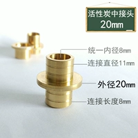 Диаметр среднего соединения 20 мм