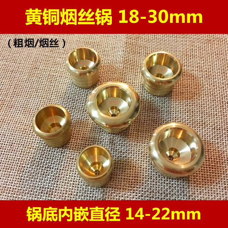 Cigarette holder No filter Copper Head Tobacco fighting accessories Double use Cigarette Head Copper Head 18-30mm Bucket Pan to bite the mouth