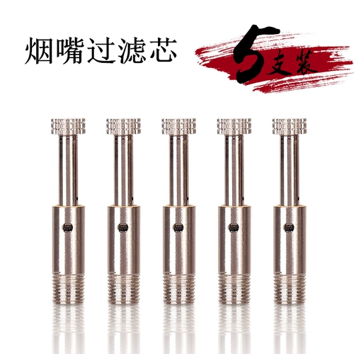 Мундштук, чемодан, золотые медные аксессуары