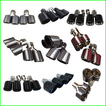 High-end new car modification Y double carbon fiber four out universal exhaust pipe tail throat suitable for Audi