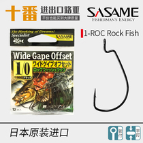 Imported sand wheat hook wide belly crank hook bass hook 1-ROC fishing supplies soft insect hook Luya