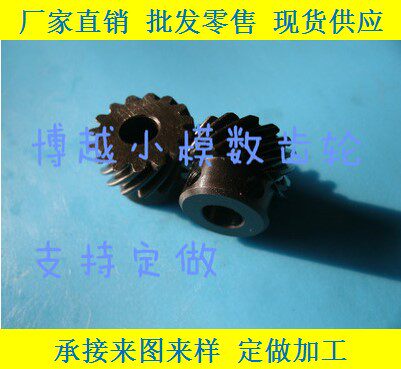 Precision assorted 1 model 15 teeth 26 Teeth Helical Gear Skew 45 Degrees 1:1 73 Right Angle Redirector Accessories
