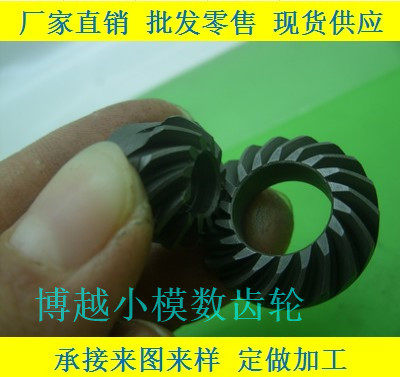 Small modulus 90 degree spiral bevel gear 1:1 5 factory direct sales can be customized