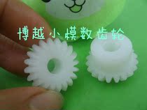 Tiny nylon straight umbrella bevel gear 1 model 20 teeth inner hole 6 spot can be machined to be bog more than equal diameter 90 degrees
