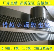 CNC lathe manipulator truss linear guide rail helical rack robot loading and unloading drive 1 5-mode 2-mode rack