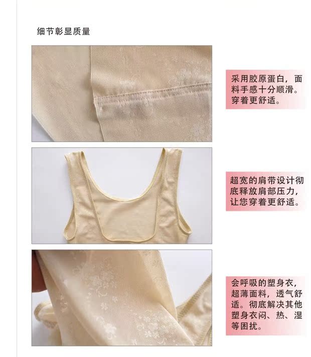 Áo corset nữ siêu mỏng gợi cảm bụng hỗ trợ ngực rộng đeo vai áo vest body body body định hình đồ lót liền mạch đồ lót cho người béo mập