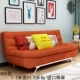Phòng khách giường sofa đa chức năng có thể gập kép sử dụng đơn giản đơn hoặc kép tối giản hiện đại IKEA nhỏ căn hộ 1,5 m - Ghế sô pha