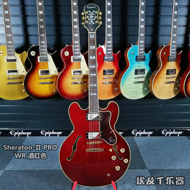 Epiphone Sheraton-II PRO Jazz Half-Hollow Jazz Electric Guitar F-hole Blue Guitar