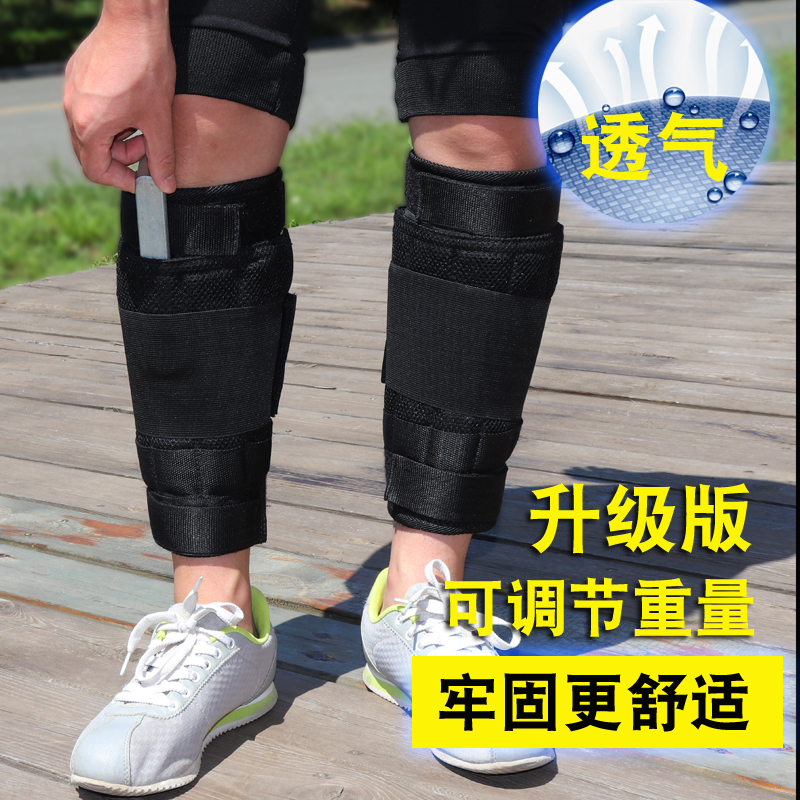 Strap-weight men and women train students running equipment invisible lead block weight adjustable sandbag leg tied