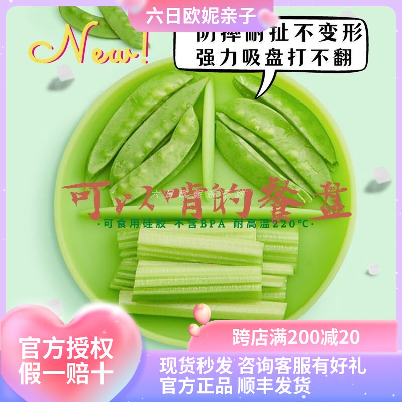 American olababy sub-division edible silicone suction cup bowl plate anti-dumping high temperature resistant baby and children's non-staple food with lid