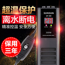 Sensen PTC dragon fish tank heating rod automatic constant temperature explosion-proof heating rod aquarium heater high power 1000W