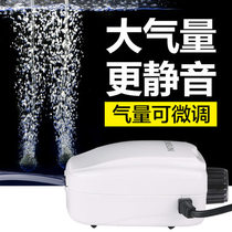 Mori's quiet oxygen-enhancing pump small oxygen-enhancing machine oxygen-enhancing pump fish tank water tank fish oxygen pump oxygen pumping oxygen