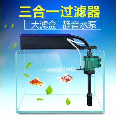 Fish tank filter three-in-one upper filter case built-in submersible pump aquarium mute oxygenation pump filter circulating pump 