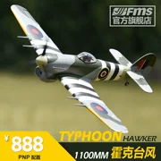 FMS 1100MM Hawker Typhoon Thế chiến II giống như máy bay điều khiển từ xa cánh cố định RC thực thụ - Mô hình máy bay / Xe & mô hình tàu / Người lính mô hình / Drone