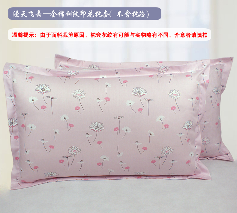 Ưu đãi đặc biệt cotton twill gối cặp 48x74cm vỏ bông đơn vỏ gối - Gối trường hợp gối kymdan