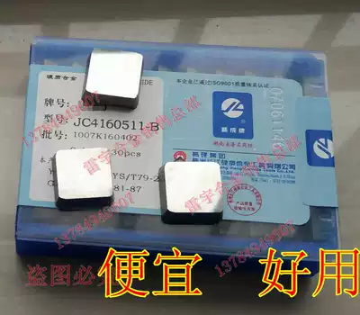 Zhuzhou jing cheng alloy milling insert YT15 YT14 YT5 YW1 YW2 YG8 YG6 JC4160511-B