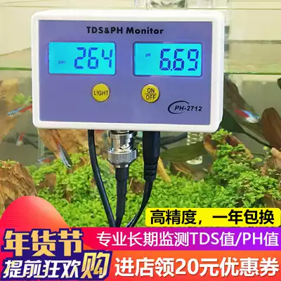 Fish tank water quality testing TDS value PH value Long-term monitor Fish tank ph tester Aquarium PH meter