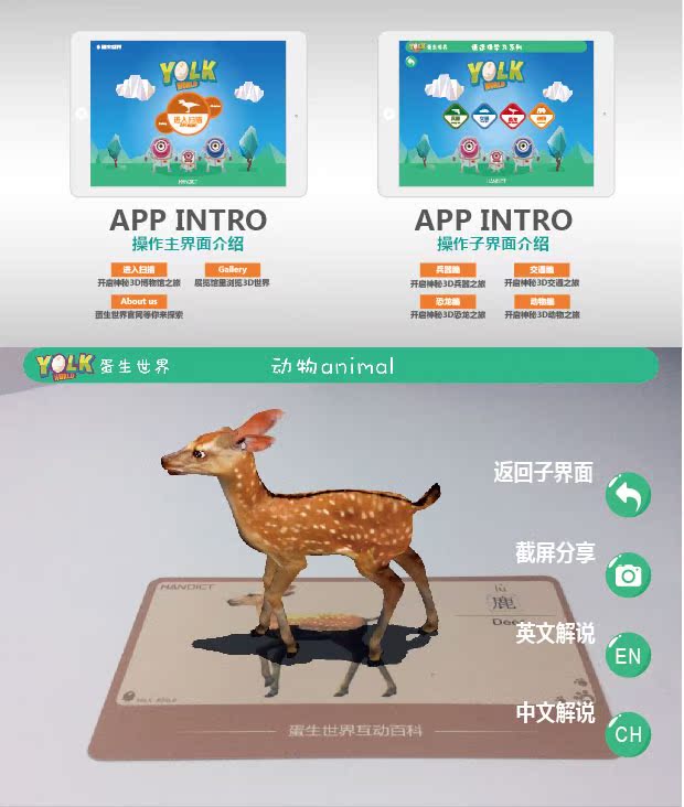 Mùa học sinh đồ chơi trẻ em thế giới trứng 3D thông minh giáo dục sớm thẻ AR câu đố khoa học nhận thức thẻ học tập đồ chơi điện tử trẻ em